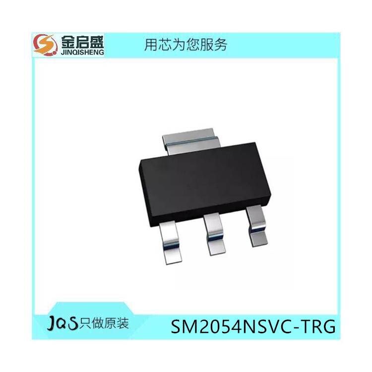SM2054NSVC-TRG MOS管 N-CH 20V 7.5A SOT223 私印2054N SM2054NS