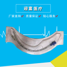 加强型气管插管河南健琪