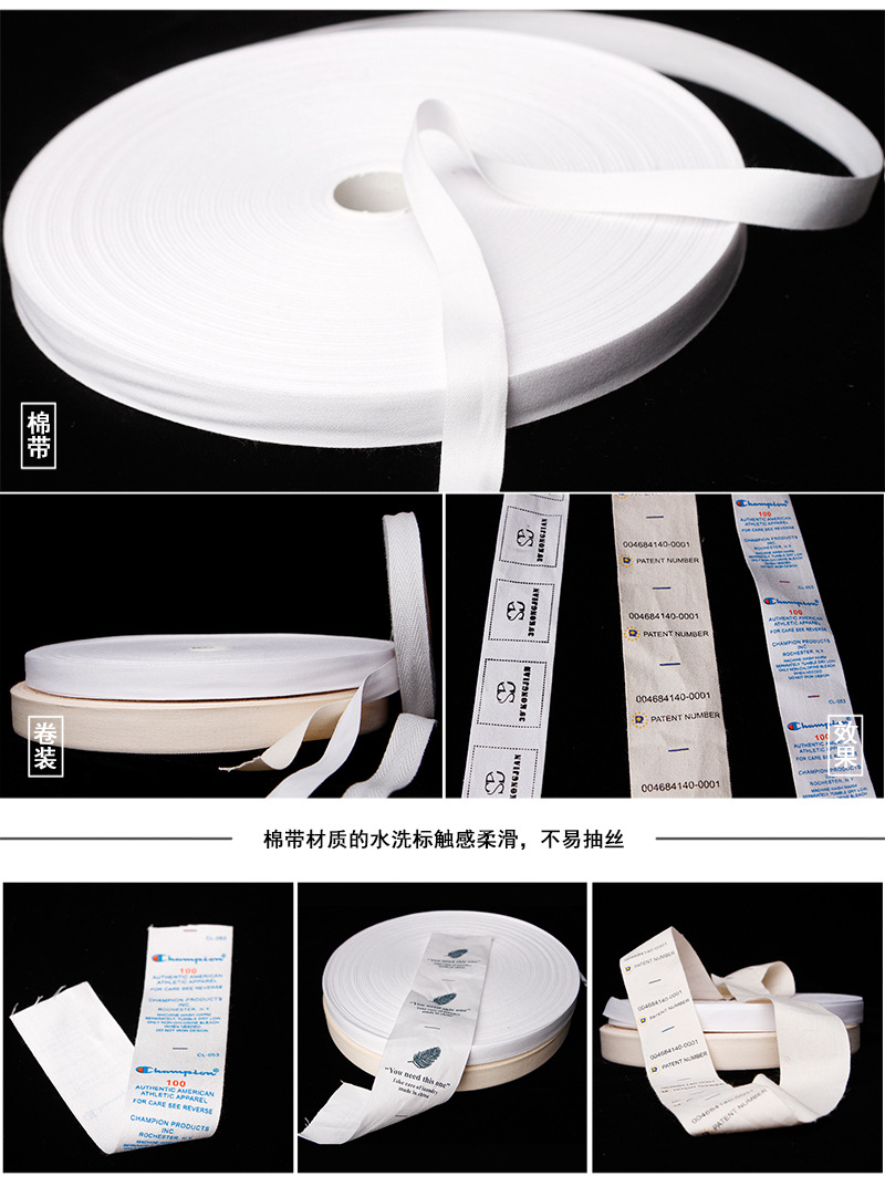 大川水洗唛详情-副本_05