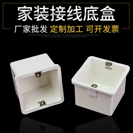 灯头、灯座;墙壁开关;普通白炽灯