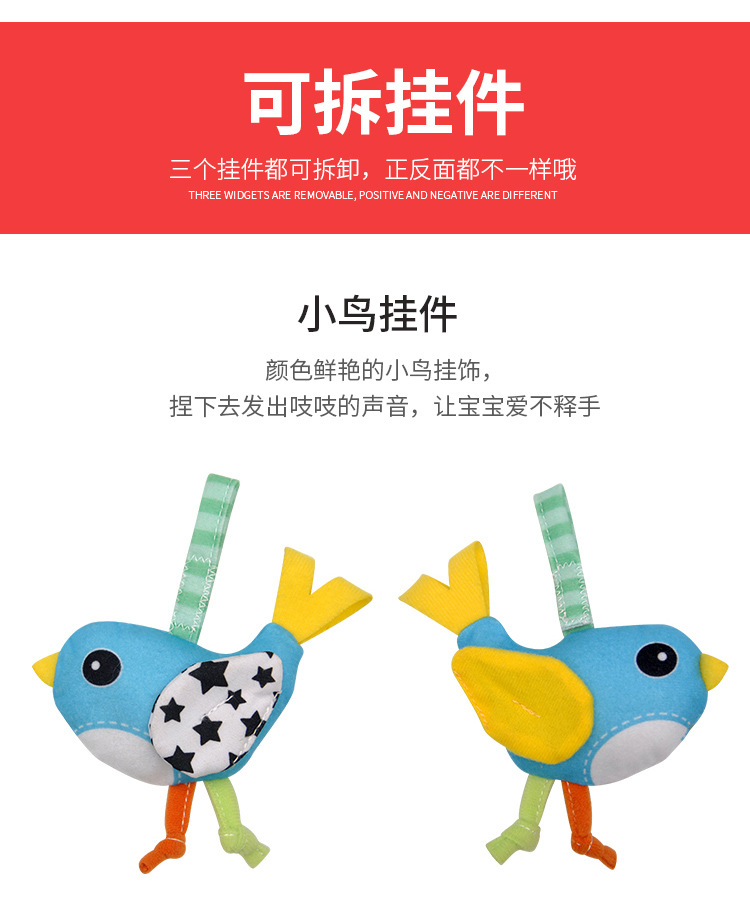 彩虹款车挂架详情_10