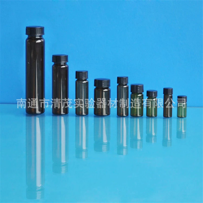 Образец бутылки коричневый 2/3/5/10/15/20/30/40/50/60 мл с винтовой головкой прозрачный экспериментальный завод Mao в наличии
