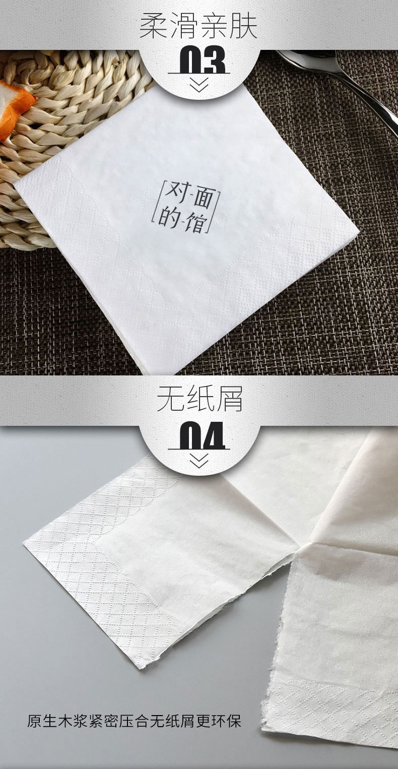 纸业餐巾纸详情_06