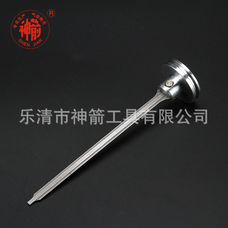 厂家现货供应批发气动工具配件撞针枪舌气动枪配件SP107510枪针