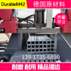 锯角钢带锯条M42-Durable 27 *3505锯条 3850*34双金属带锯条|ms