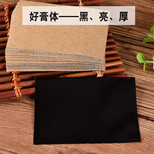 Moxibustion patch moxa leaf patch mugwort patch warm moxibustion mugwort hot moxibustion shoulder, neck and lumbar moxa hot compress mugwort leaf patch