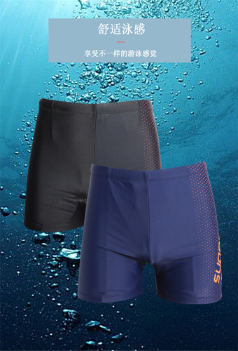 Men's swim trunks short pants polyester high elasticity breathable summer sports quick-drying plus size mens swim trunks