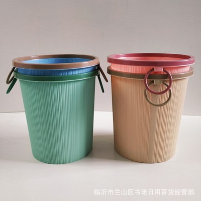 耳环垃圾桶  家用带压圈垃圾篓创意居家日用品塑料垃圾桶批发