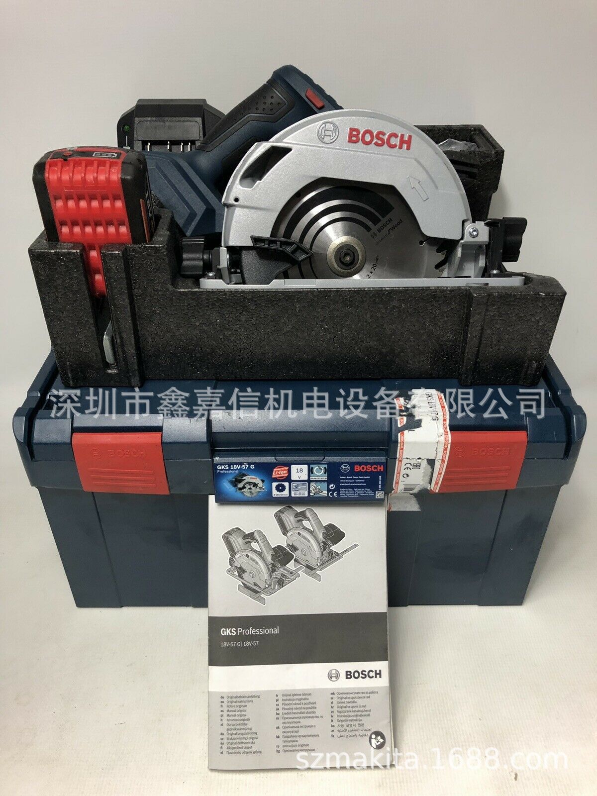 现货批发德国 BOSCH博世 GKS 18V-57  充电圆锯
