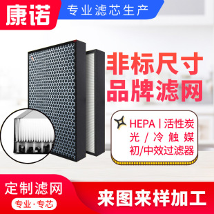 ���� �՚�������^�V�W ����̼�^�V�W ��ζ����ȩ ���mhepa�V�W