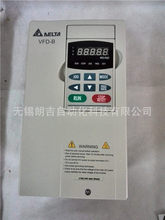 全新台达变频器 VFD007B23A VFD015B23A VFD022B21A 1.5kw/2.2