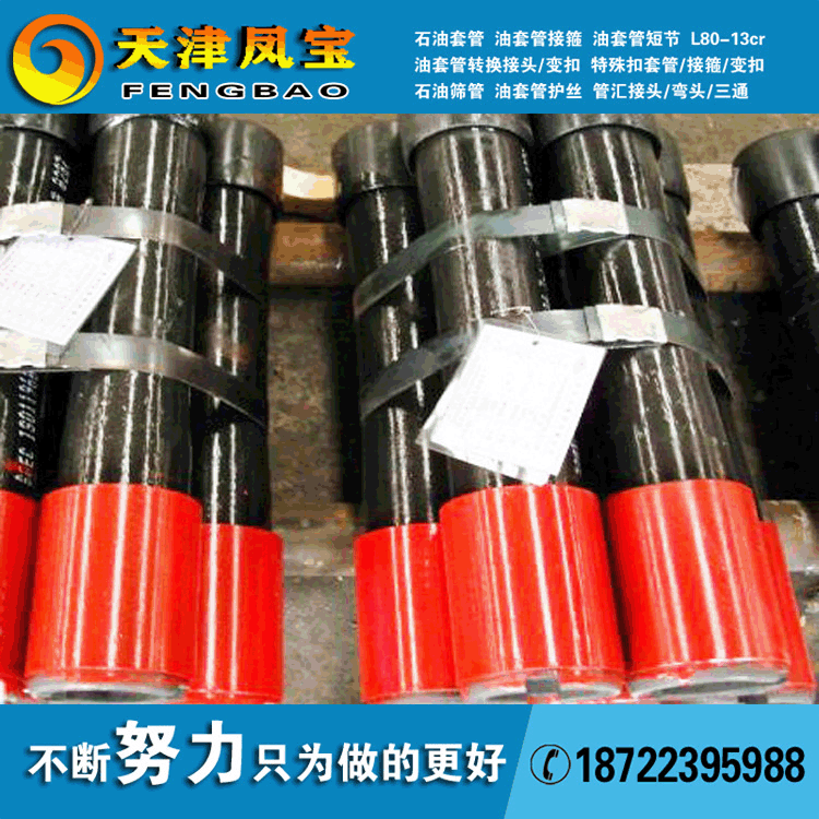 NU油管短接管材  平式油管加厚螺纹油管 FBYGDJ-0006石油套管现货