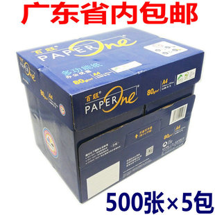 ��̫ɭ����ӡ��a4�{����a4��ӡ��5�������߰׼�ľ�{80��������]