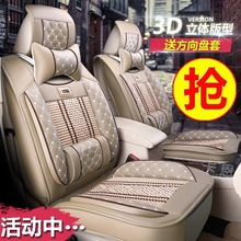 四代大阳电动汽车专用坐垫巧客新款CHOK-CROSS亚麻皮尤冰丝座椅垫
