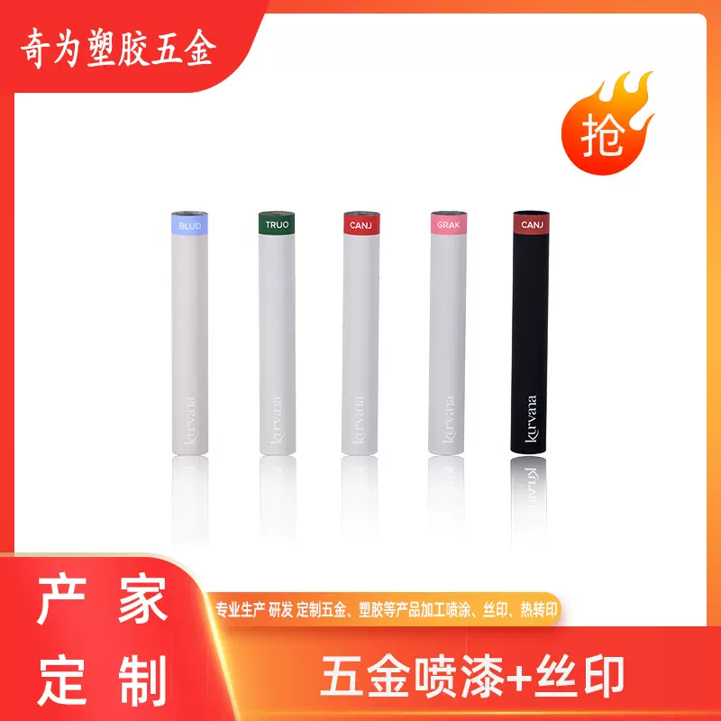 厂家直供五金喷漆丝印不锈钢标牌丝印抛光印刷丝印专业制作可定