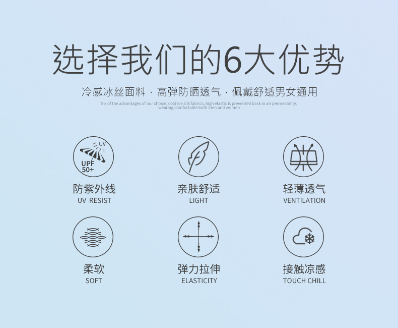 ~廣隆~高彈性 冰絲涼感袖套 防曬袖套 運動袖套 無痕袖套 自行車袖套 抗uv袖套 抗紫外線 袖套 冰絲袖套 透氣袖套