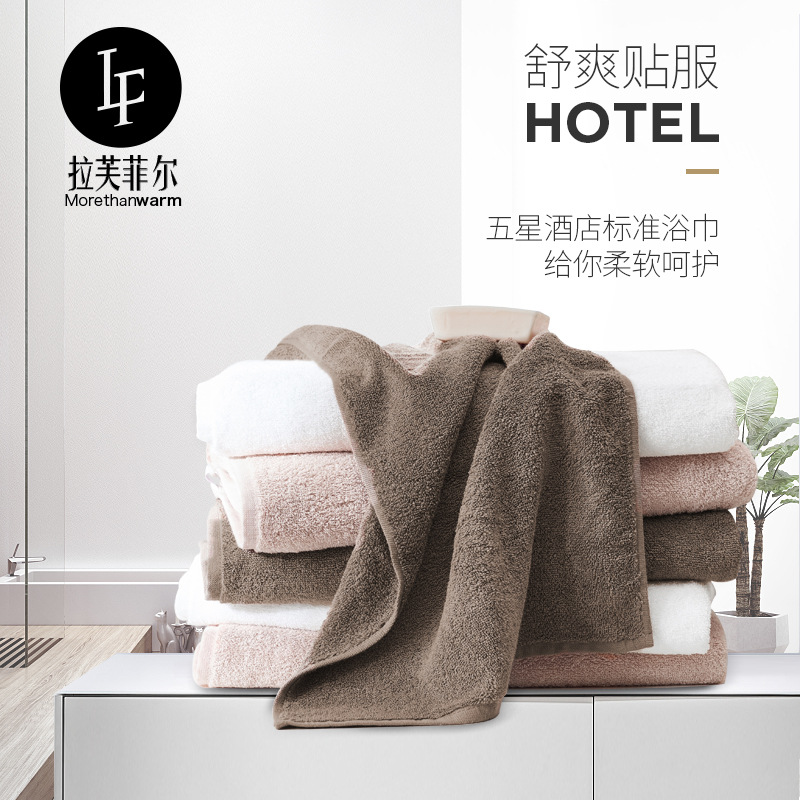 Phil Davis Love Star hotel Bath towel pure cotton adult household Wash one's face towel thickening soft water uptake