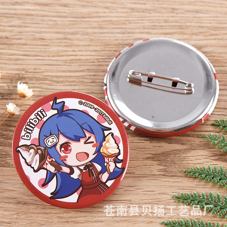 马口铁徽章胸章