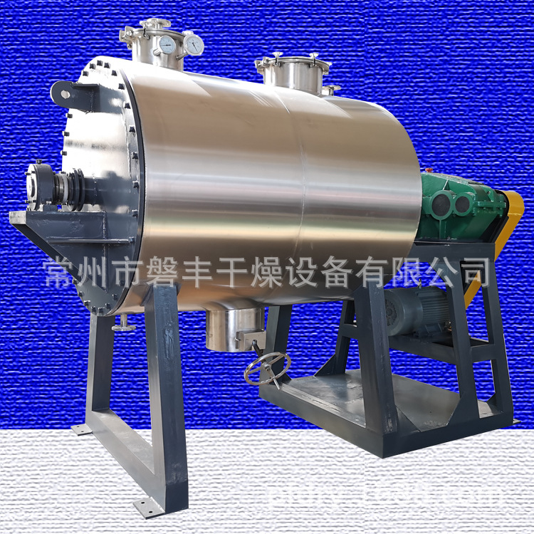 医药中间体低温干燥机 内加热耙式干燥机 导热油真空耙式干燥机