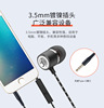 Suitable for Xiaomi metal heavy bass headset into the ear -type hypertensive music wired wired headset factory sales