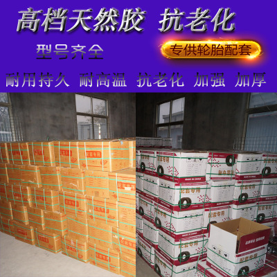 1200 truck Tube pad LCL The entire cabinet Exit invoice TUBE FLAP Spot straight hair