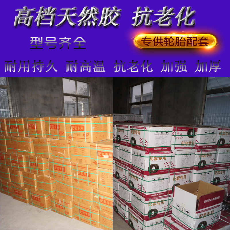 1200卡车内胎垫带护口皮拼箱整柜出口可开发票TUBE FLAP现货直发