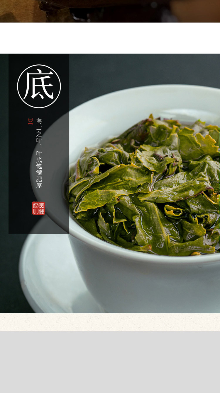铁观音_05.jpg