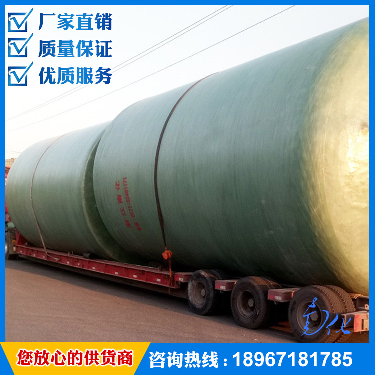 【南化】100方玻璃钢反应釜 染料反应釜 配搅拌桨和电机减速机