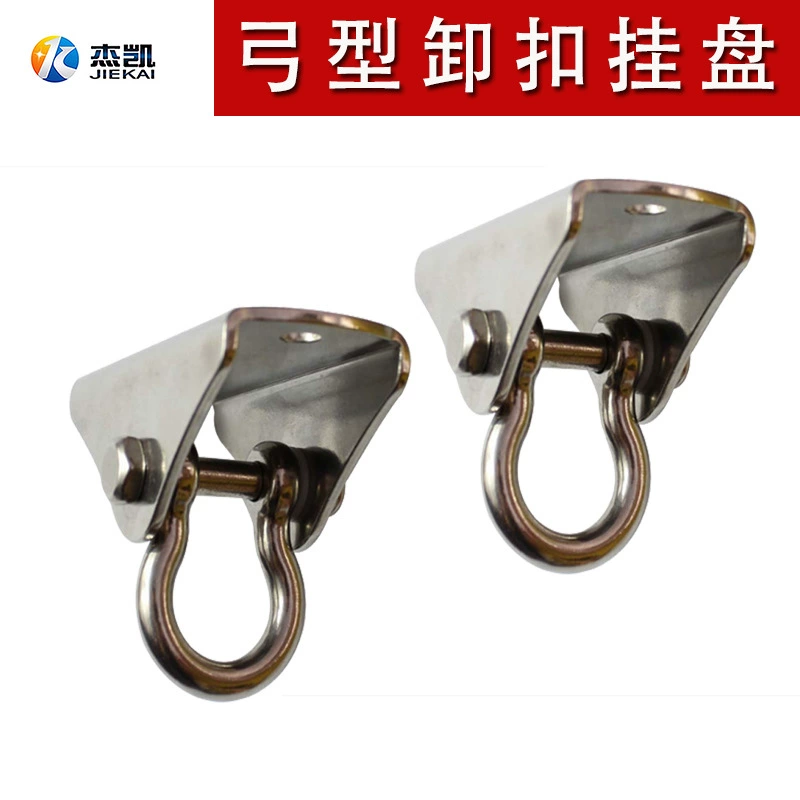 Нержавеющая сталь 304 выгрузка бант подвесной диск йога мешок с песком подвесной подвесной диск