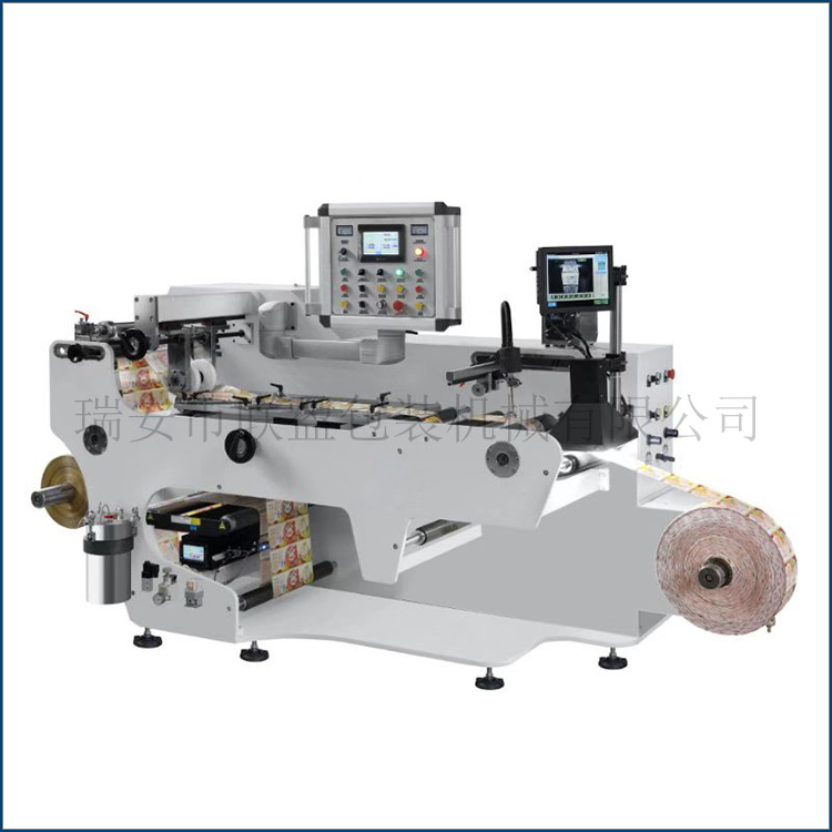 GSHZ-300型高速合掌机