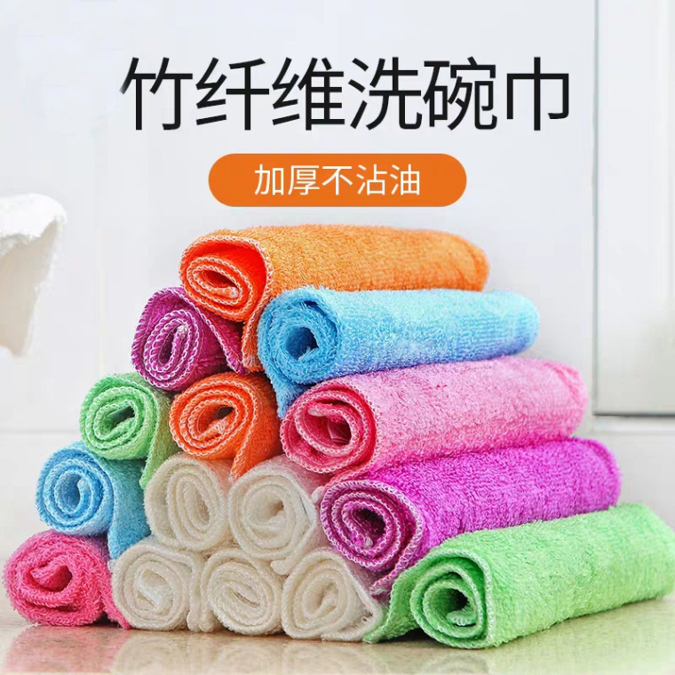 Bamboo fiber dish towel non-stick Oil double-layer rag bamboo charcoal oil removing dish cloth scouring pad factory wholesale