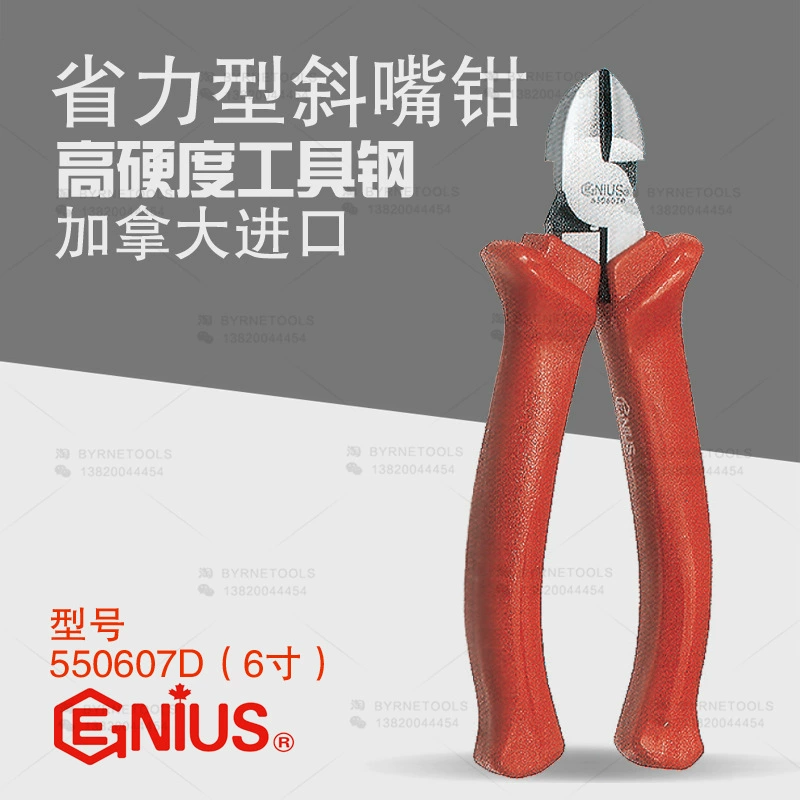 Talent GENIUS импортные инструменты 6-дюймовые трудосберегающие промышленные диагональные плоскогубцы с наклонной горловиной частичные диагональные плоскогубцы 550607D