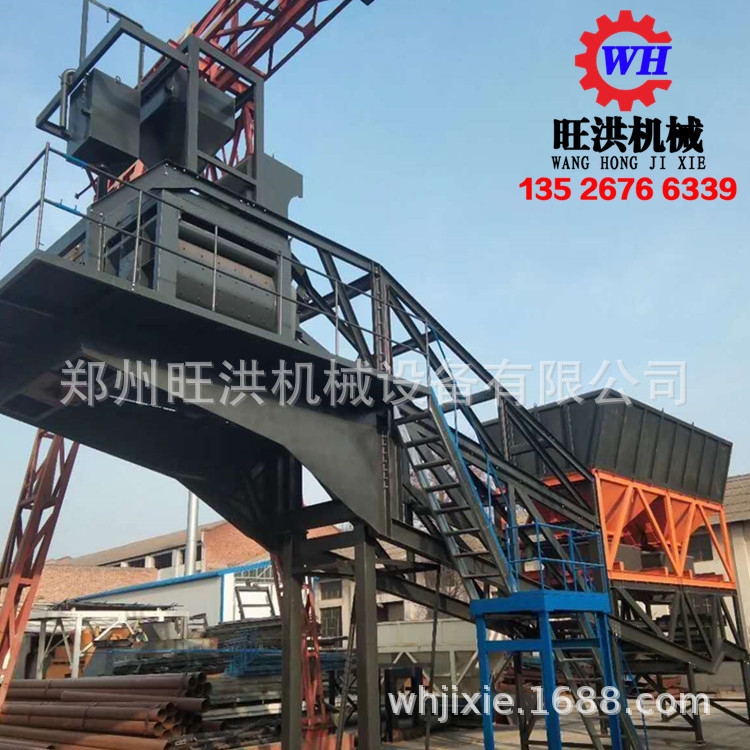 免基础一体式小型流动车载搅拌站农村乡镇路面硬化25混凝土搅拌站