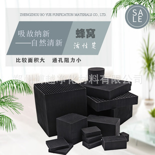 ��ˮ��C����̿�ߵ�ֵ�����к����w���᷿���I�U��̎���O�䌣��