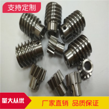 Steering Gear Metal Gear Processing Helical Gear Multi-Angle Helical Gear Small Module Helical Gear Manufacturer