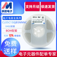 ��о��� �մ���� 0402 15pf 50v�� ��ԭ�b��Ʒ�NƬ��ݹ�����