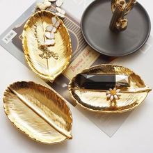 美國陶瓷金色葉子首飾盤收納盤鑰匙盤創意裝飾擺件外貿潮品