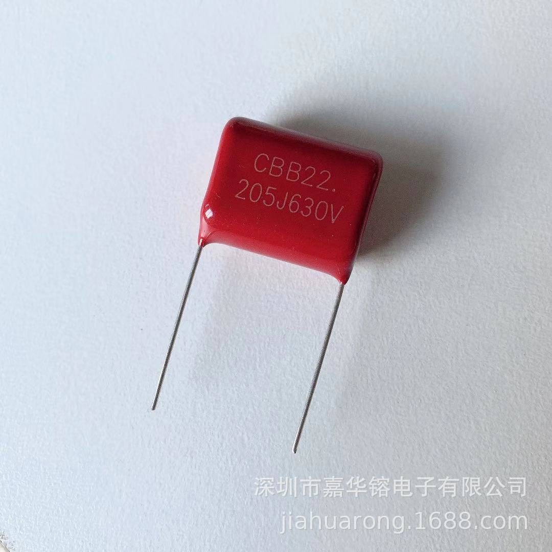 CBB电容 金属化薄膜电容 205J 630V P20 尺寸21.73*17.2*10.7