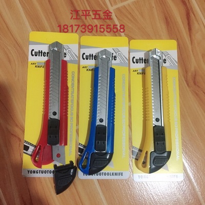 Priced supply Two-in-one The knife Knife blade sharp durable