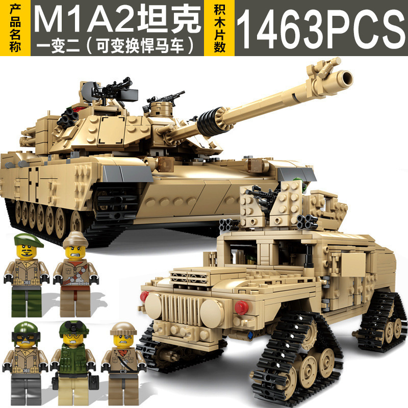 开智二战军事KY10000战车美国坦克M1A2儿童模型益智拼装积木玩具