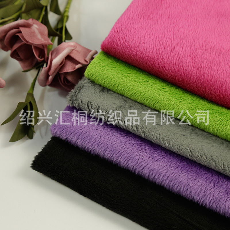 现货全涤素色2.5毛高超柔短毛绒 运动服家居服家纺面料