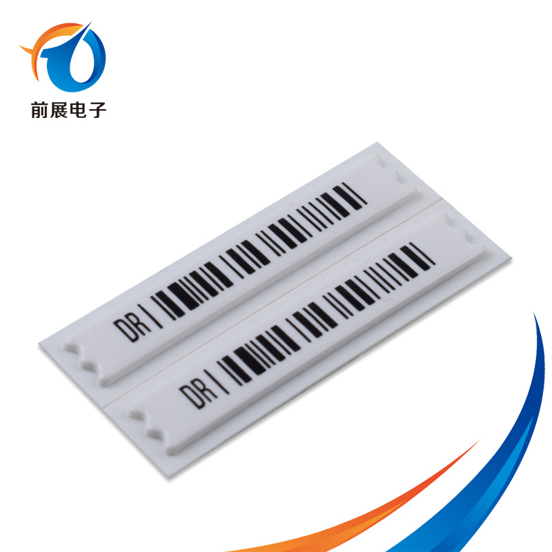 前展 声磁DR防盗标签 58K防盗贴 超市服装化妆品店 防盗软标签|ru