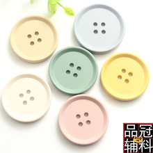 彩色喷漆毛呢大衣风衣纽扣现货6色 四眼树脂斜边扣子18-30ＭＭ