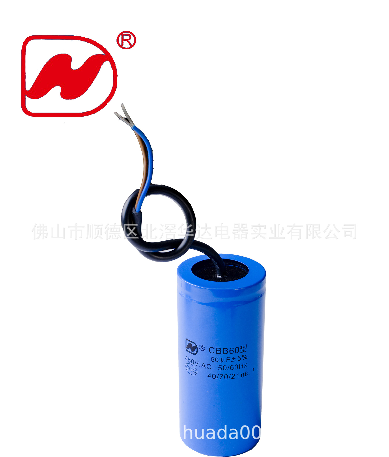 华达厂家 水泵洗衣机启动电容CBB60 450V