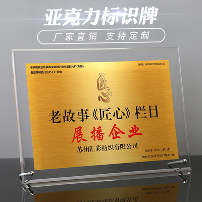 medal make Acrylic Licensing authority Customized Gold foil Plaque crystal Power of attorney Wooden pallet certificate Certificates