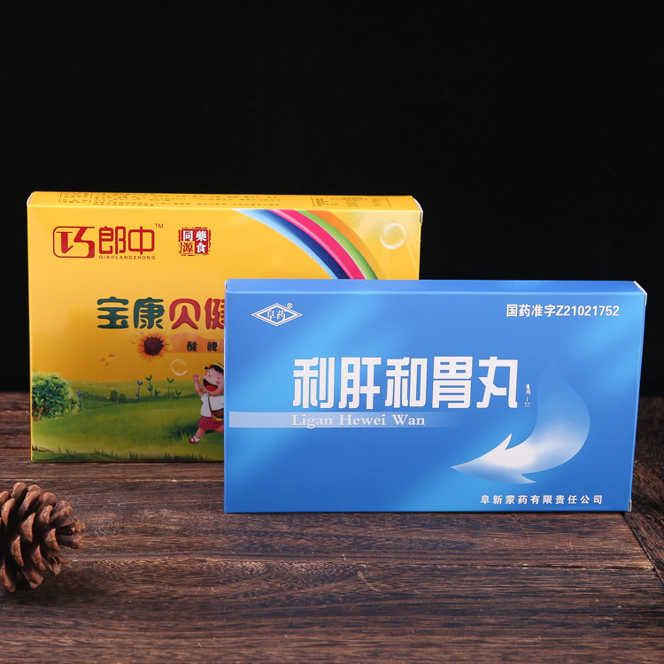 厂家定制西药胶囊包装纸盒 通用定做白卡纸盒定做LOGO
