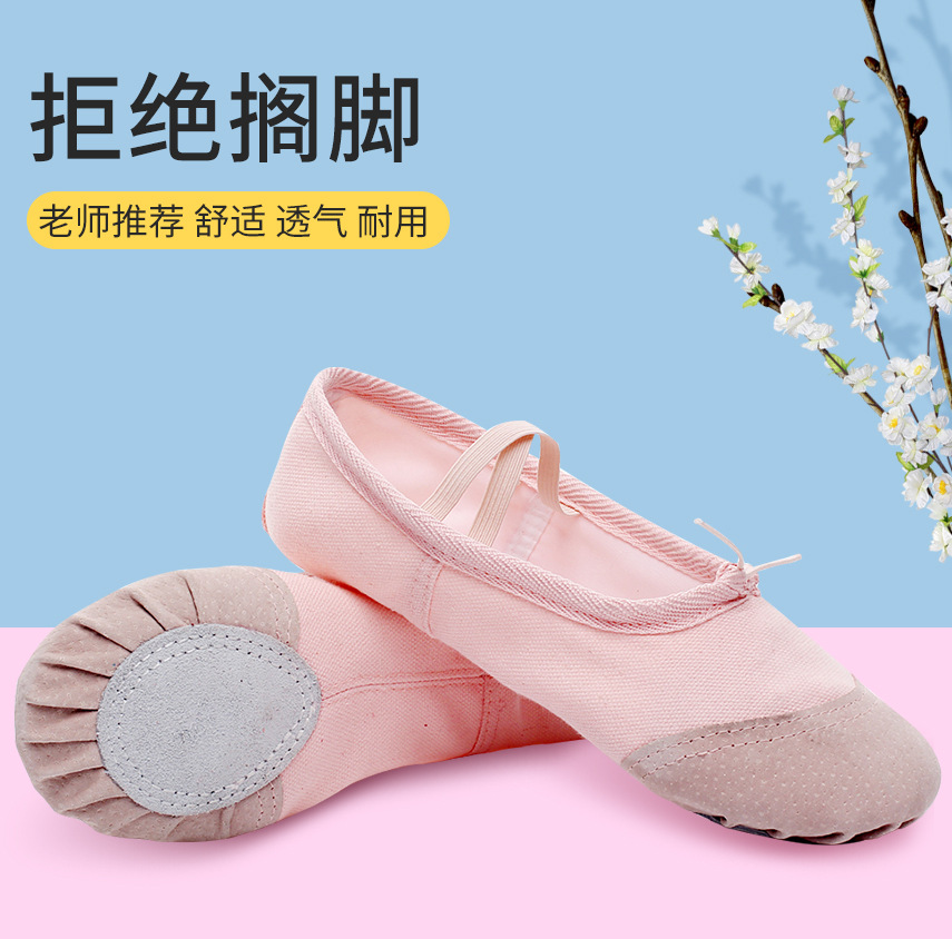 Zapatos de baile para niños de las mujeres de fondo suave práctica rojo blanco y negro gato garra zapatos carne Rosa baile niñas chino ballet