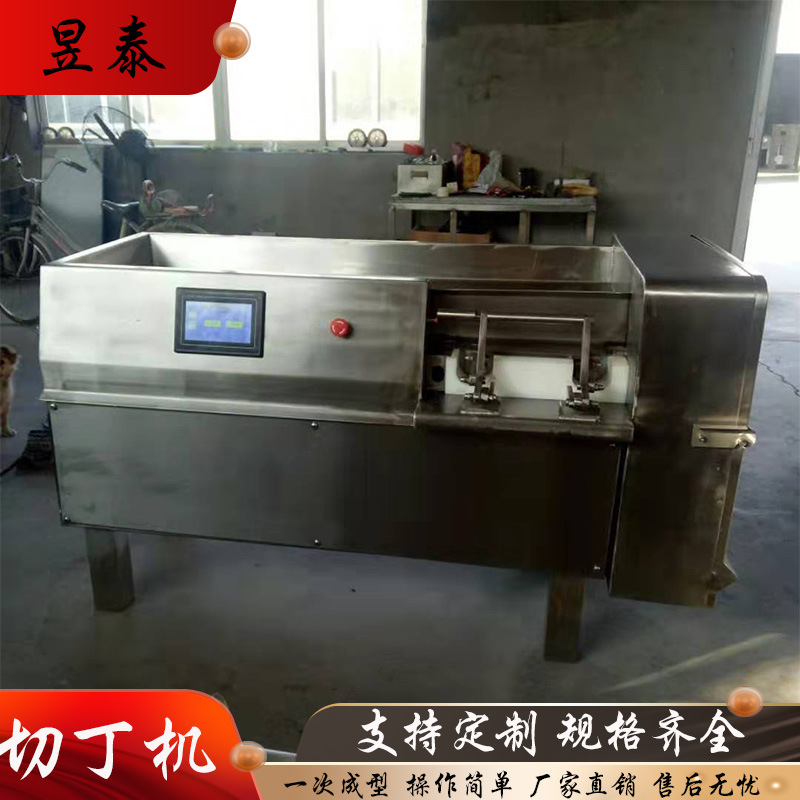 熟牛肉切丁机 猪肉切丁机 腊肉腊肠切丁机 规格可调一次成型