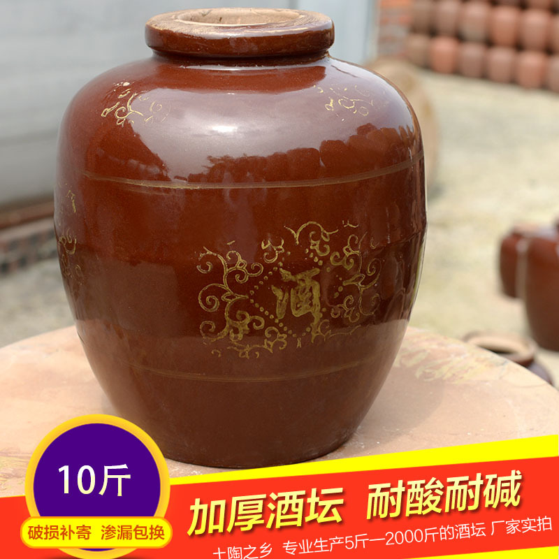 10斤酒坛子批发红釉泥酒坛子 酿酒缸小土酒罐大量出售|ms