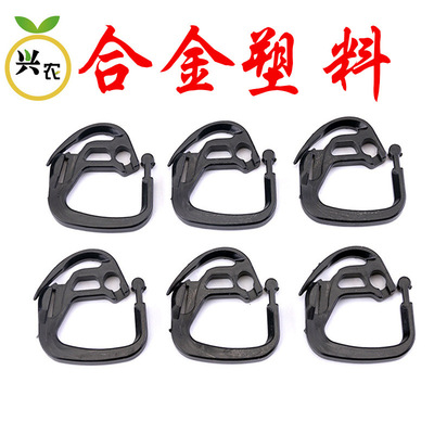 遮阳网挂钩 塑料挂钩 内遮阳外遮阳挂钩 塑料合金材料 寿命长久|ms